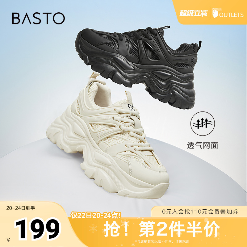 2023休闲鞋百思图时尚