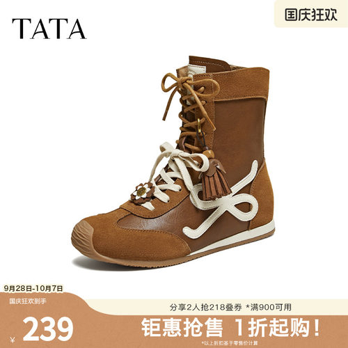 休闲运动