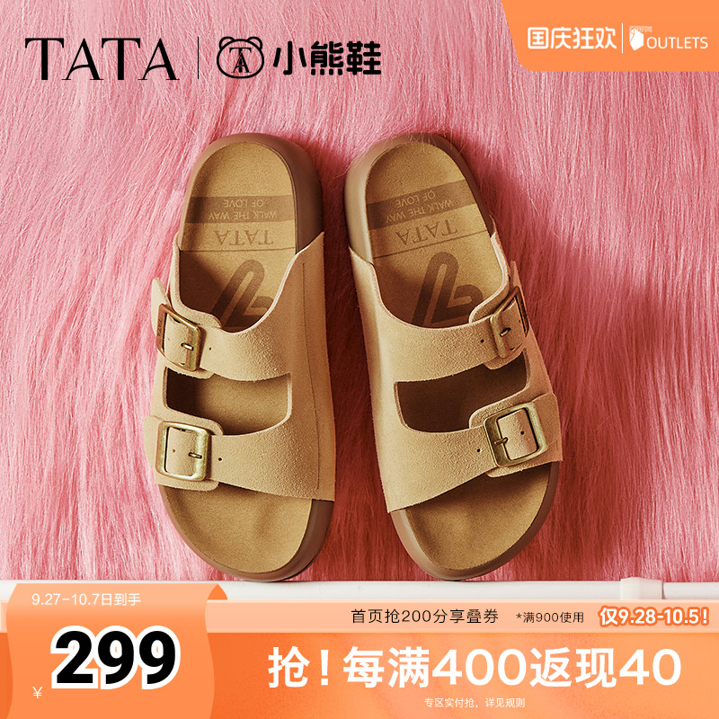 勃肯鞋女外穿时尚拖鞋