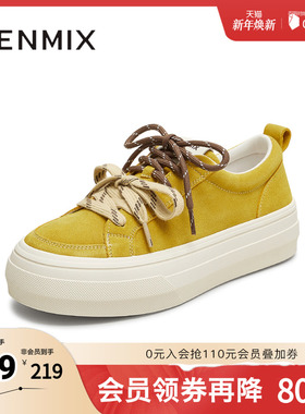 天美意2025秋新款厚底双鞋带时尚休闲鞋女板鞋KB095CM5