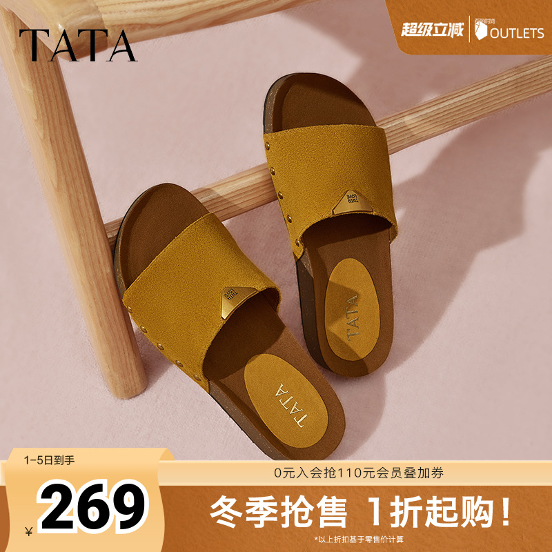 百搭时尚休闲女拖鞋