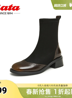 Bata布洛克袜靴女冬新款粗跟时尚短筒瘦瘦靴49056DD4