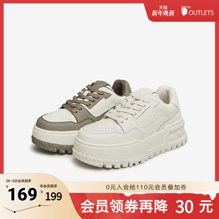 小白鞋 不累脚松糕板鞋 2025奥莱GDR01CM4 女鞋 Tata他她休闲厚底板鞋