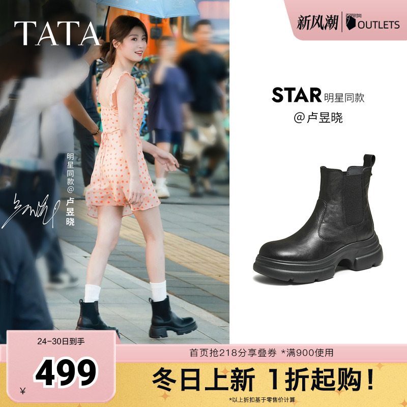 商场同款百搭通勤