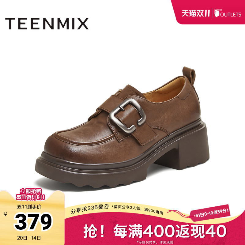 厚底百搭纯色复古