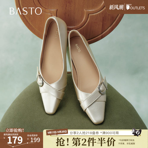 时尚潮流简约舒适