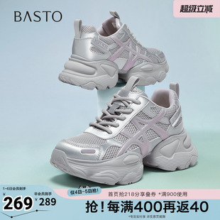 厚底增高女休闲鞋 百思图春夏秋季 G8033CM5 时尚 老爹鞋 新款 商场同款