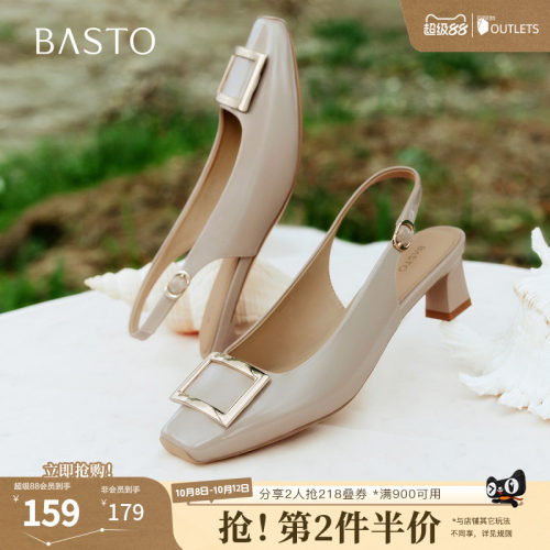 百思图2026夏季新款后空凉鞋简约时尚通勤方头粗跟女鞋K6118BH6