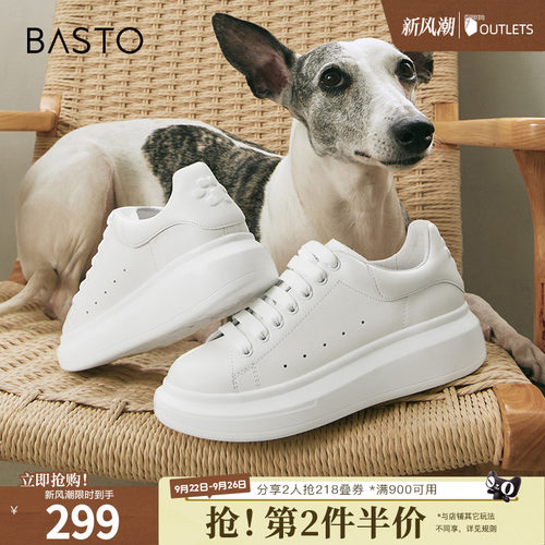 时尚潮流简约舒适
