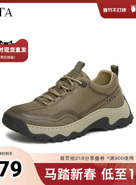 TATA他她真皮休闲运动鞋男鞋商务厚底爸爸鞋2025秋季新款QFW01AM5
