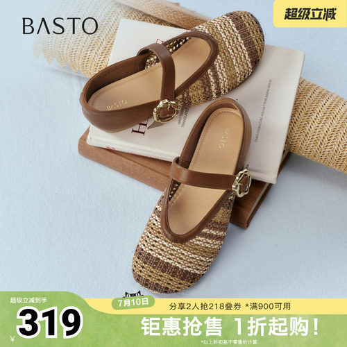 时尚潮流简约舒适