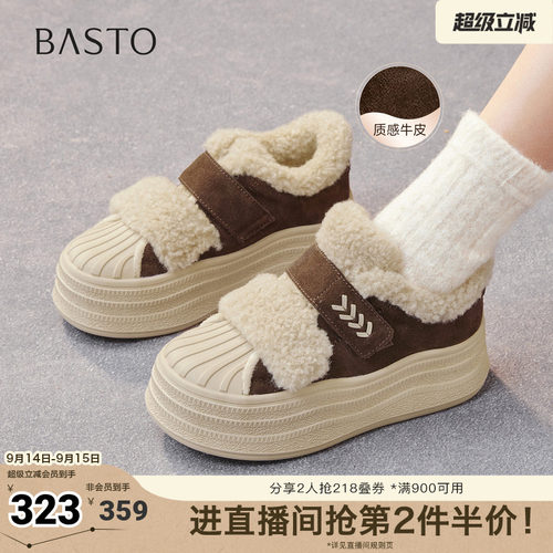 时尚潮流简约舒适