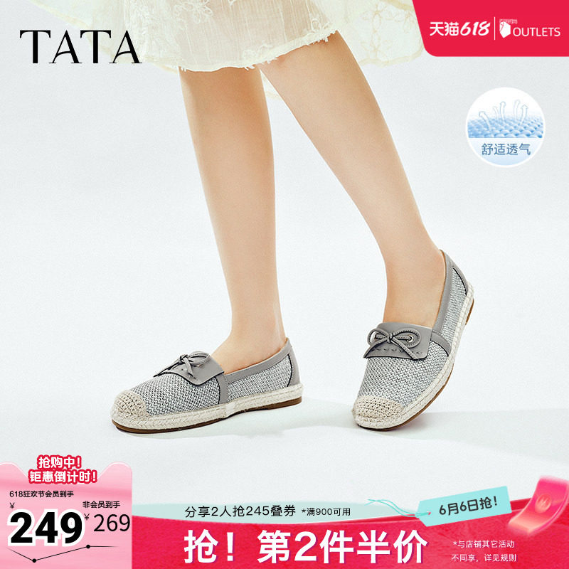 TATA他她小香风渔夫鞋女浅口平底一脚蹬单鞋春季新款UPJ01AA5奥莱