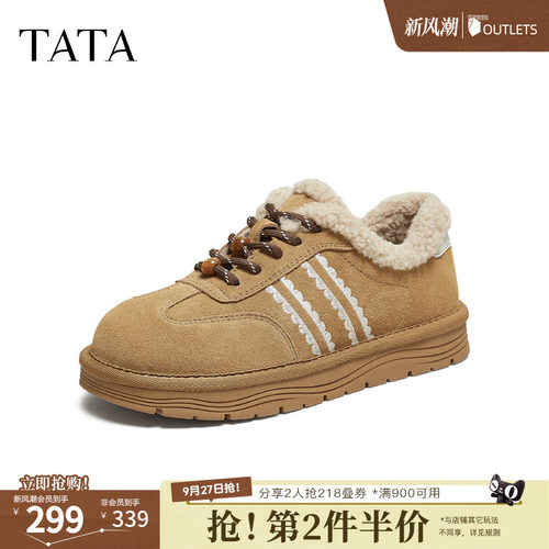 商场同款时尚百搭
