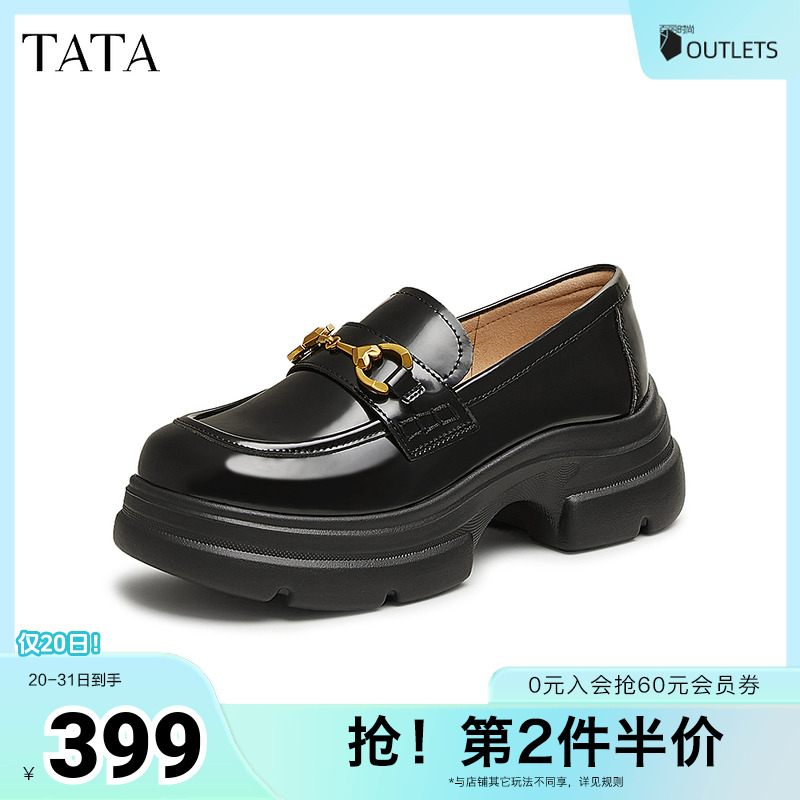 时尚休闲乐福鞋