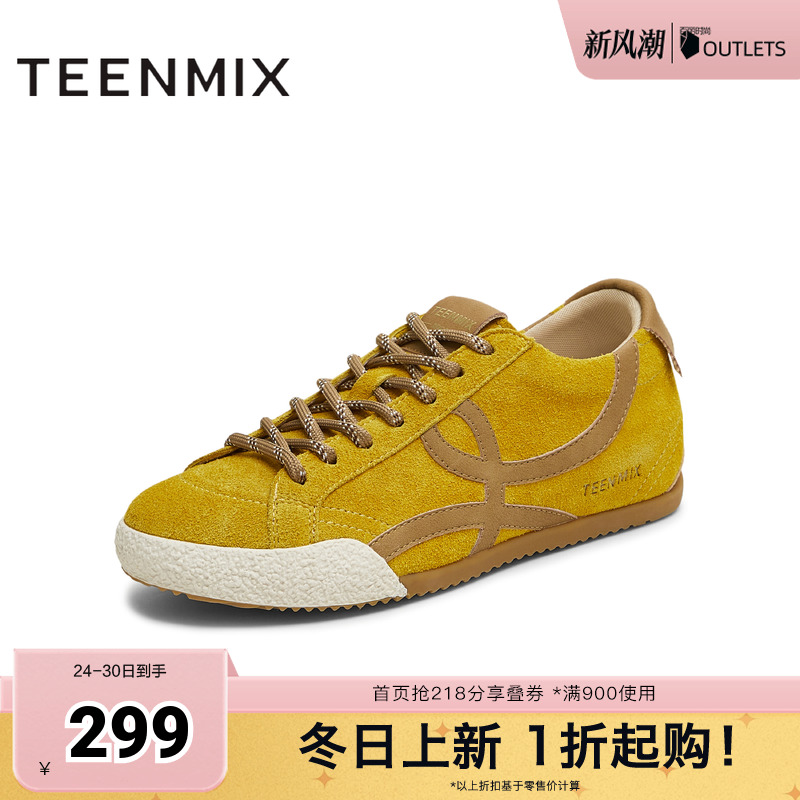 休闲系带复古百搭拼色