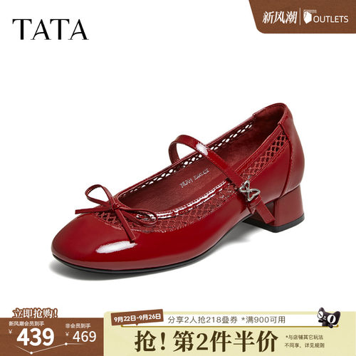 TATA他她猫和老鼠联名女鞋玛丽喵粗跟玛丽珍鞋女单鞋新款7KJ01CQ6