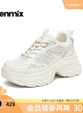 天美意2026夏新款商场同款运动老爹鞋舒适透气女休闲鞋BK623BM6