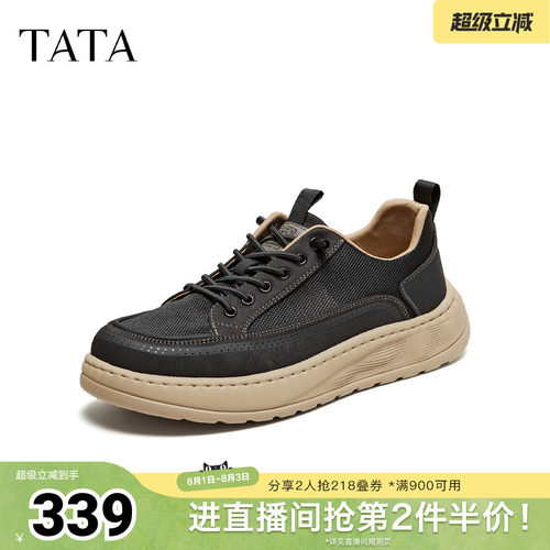 TATA他她男鞋2026夏季休闲鞋商场同款舒适百搭新款厚底鞋VC301BM6