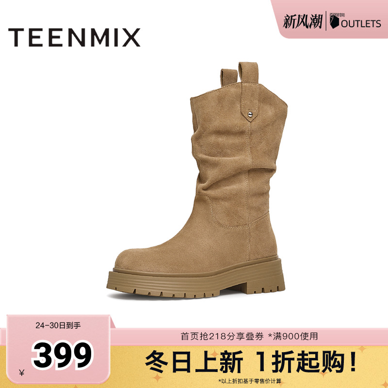 天美意复古西部靴骑士靴