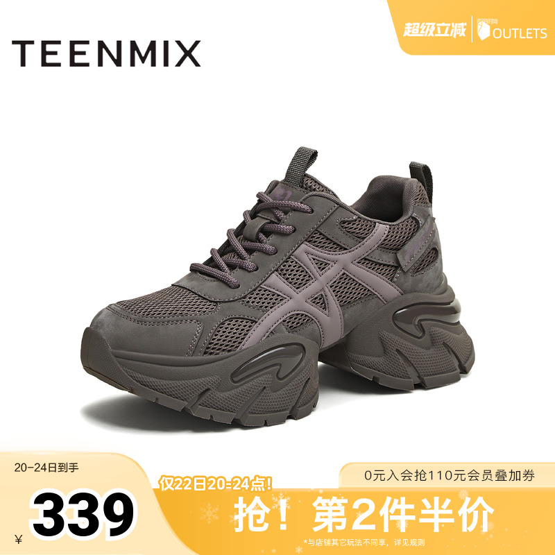 休闲百搭厚底系带