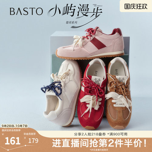 时尚潮流简约舒适