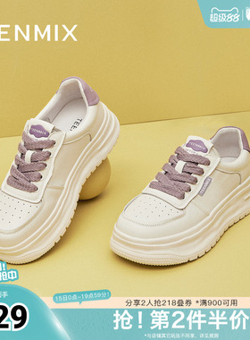 天美意透气厚底增高小白鞋运动板鞋女休闲鞋秋季新款KD095CM5