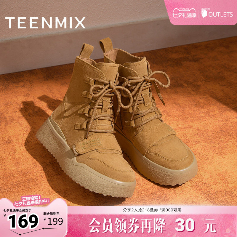 天美意户外休闲加绒保暖