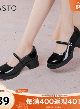 百思图2025秋季新款商场同款玛丽珍鞋时尚法式女单鞋BV078CQ5
