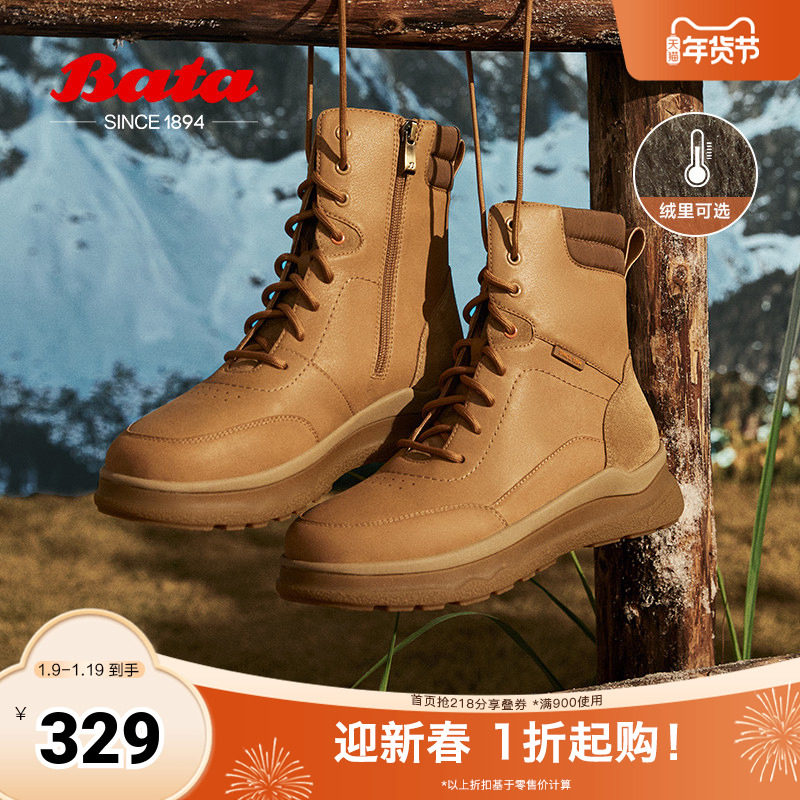 Bata休闲靴女冬季商场新款牛皮通勤百搭时尚时装靴AWO47DZ4,女鞋,时装靴,淘宝优惠券,粉丝福利购,淘宝优惠卷