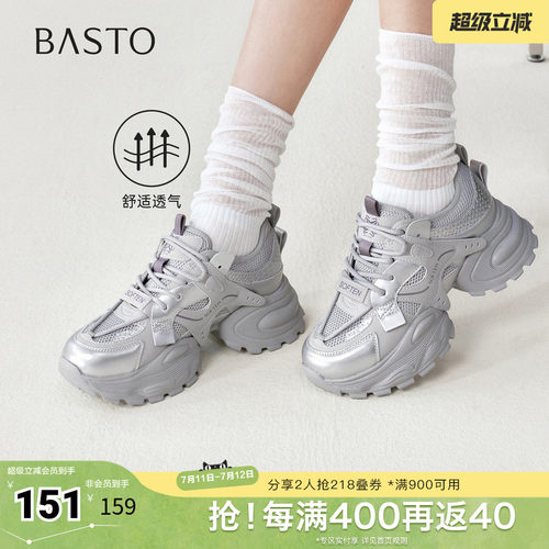 时尚潮流简约舒适