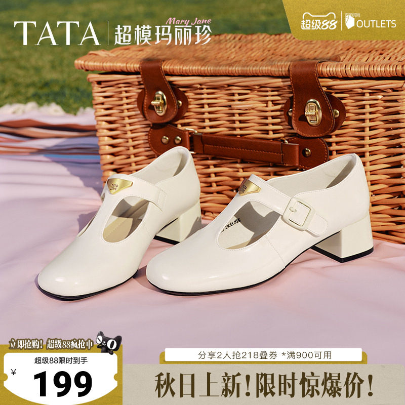 TATA他她玛丽珍鞋女鞋子复古真皮粗跟小皮鞋单鞋夏季7HF20AA5奥莱图片