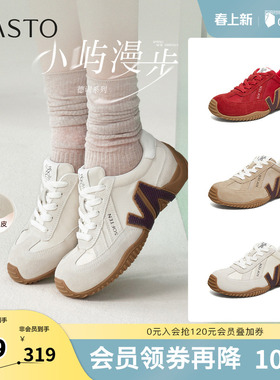 百思图2026春季新款德训鞋时尚街头复古运动休闲女鞋B1203AM6