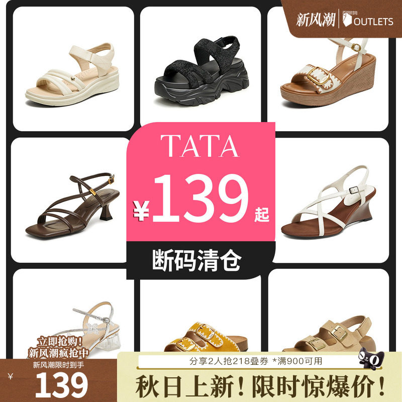 清仓厚底板鞋他她休闲