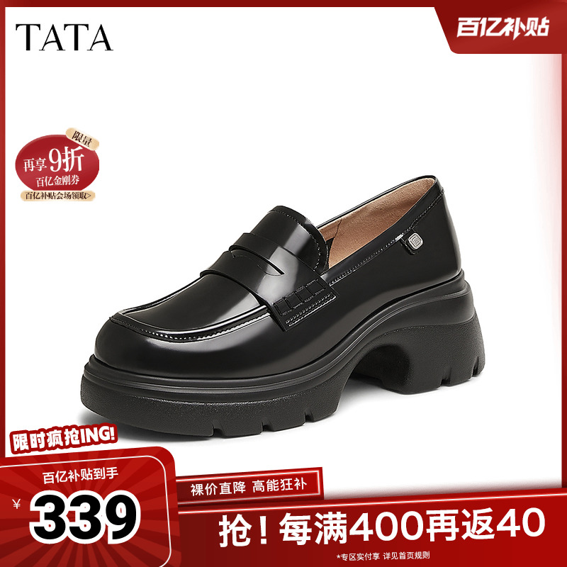 时尚休闲乐福鞋