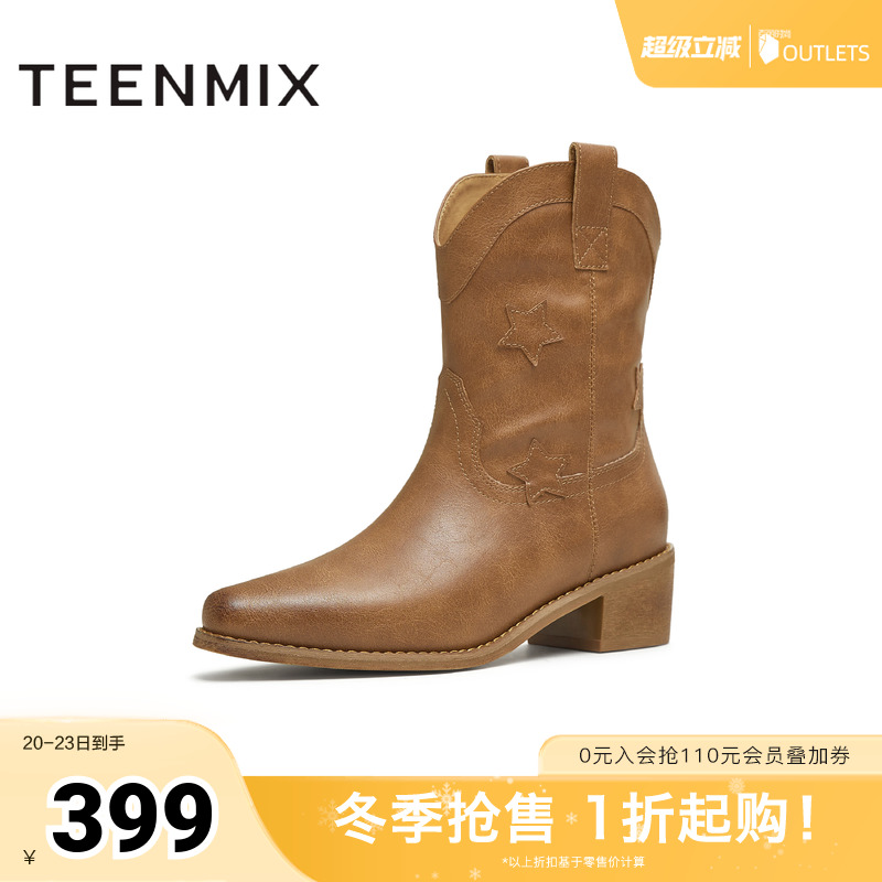 时髦休闲，英伦复古