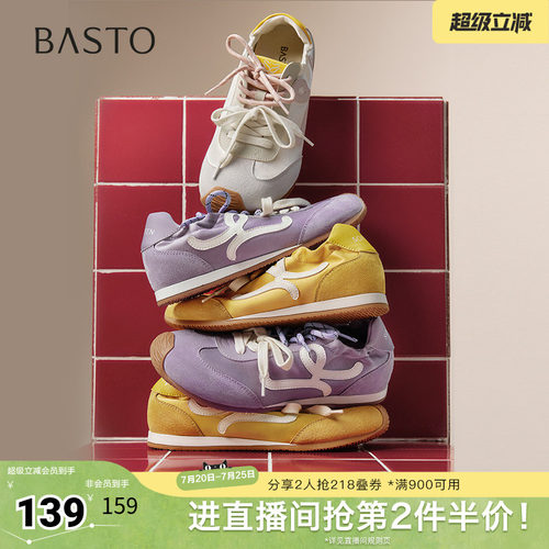 时尚潮流简约舒适