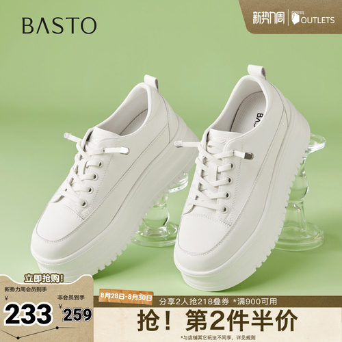 时尚潮流简约舒适