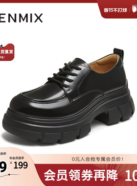 天美意2025秋新款商场同款厚底百搭系带纯色女牛津鞋CFR20CM5