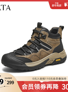 TATA他她男鞋2025冬季新款舒适百搭休闲鞋户外厚底运动鞋VPJ01DD5