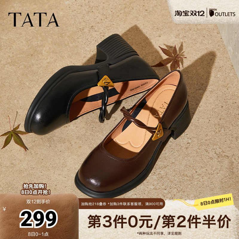 浅口女百搭玛丽珍