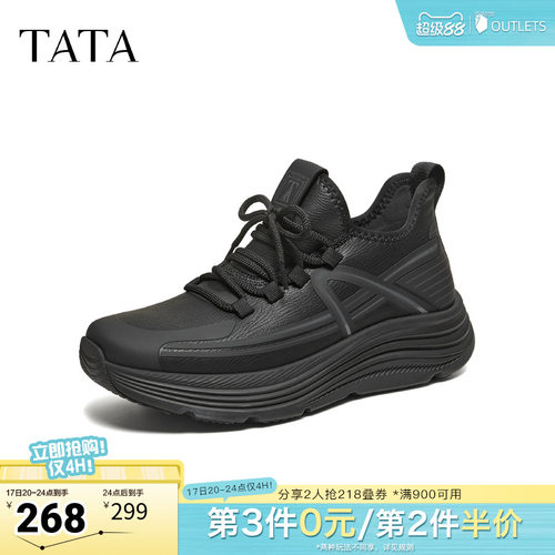 TATA他她男鞋2025冬季商场同款百搭休闲鞋新款厚底运动鞋VRF01DM5