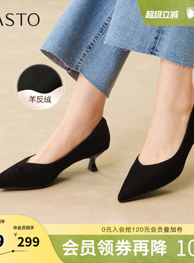 百思图2026春季新款简约时尚通勤细跟尖头女浅口单鞋K5811AQ6