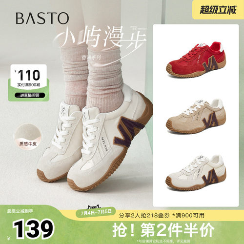 时尚潮流简约舒适