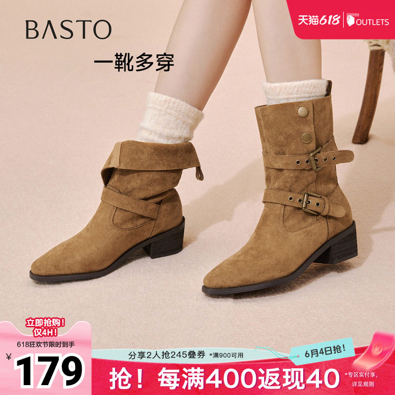 百思图秋冬季新款西部靴时尚潮流复古粗跟女中靴BP019DZ5