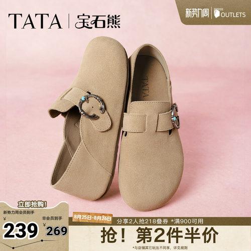 勃肯鞋女外穿时尚拖鞋