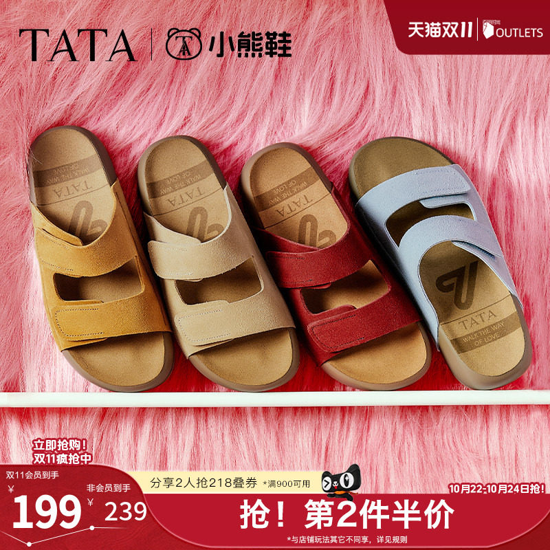 TATA他她复古勃肯鞋女厚底沙滩鞋外穿拖鞋凉鞋男女同款夏4QY01BT5