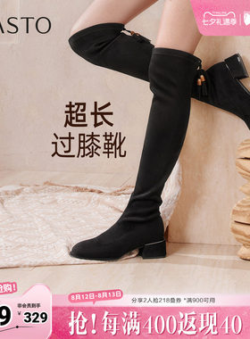 百思图秋冬季新款弹力靴时尚潮流过膝靴女超长靴E5615DC5