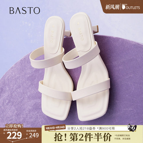 时尚潮流简约舒适