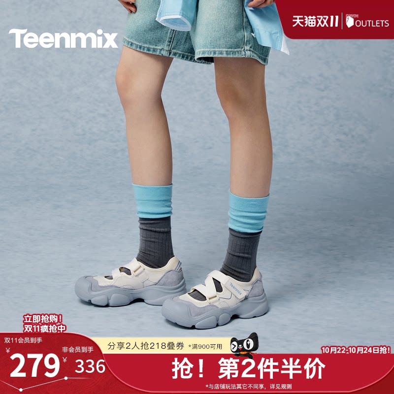 天美意2026秋新款运动休闲魔术贴厚底户外女时尚休闲鞋CKY08AQ6
